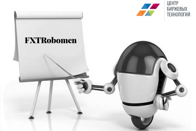 Отзывы о ФХТРобомен